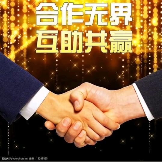 手机用户54622658073