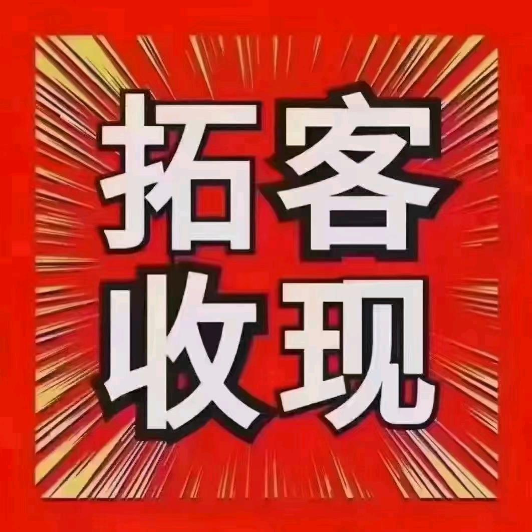 美业拓客一体化打造