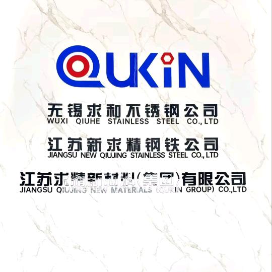 求和&尤爱梅