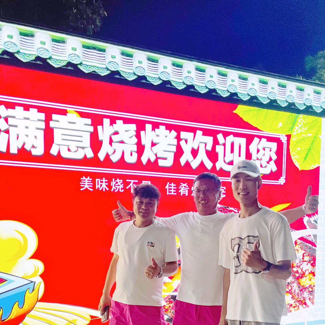 堃琪珍品参鲍海鲜