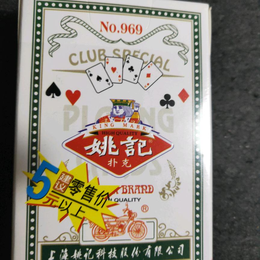 望江南-