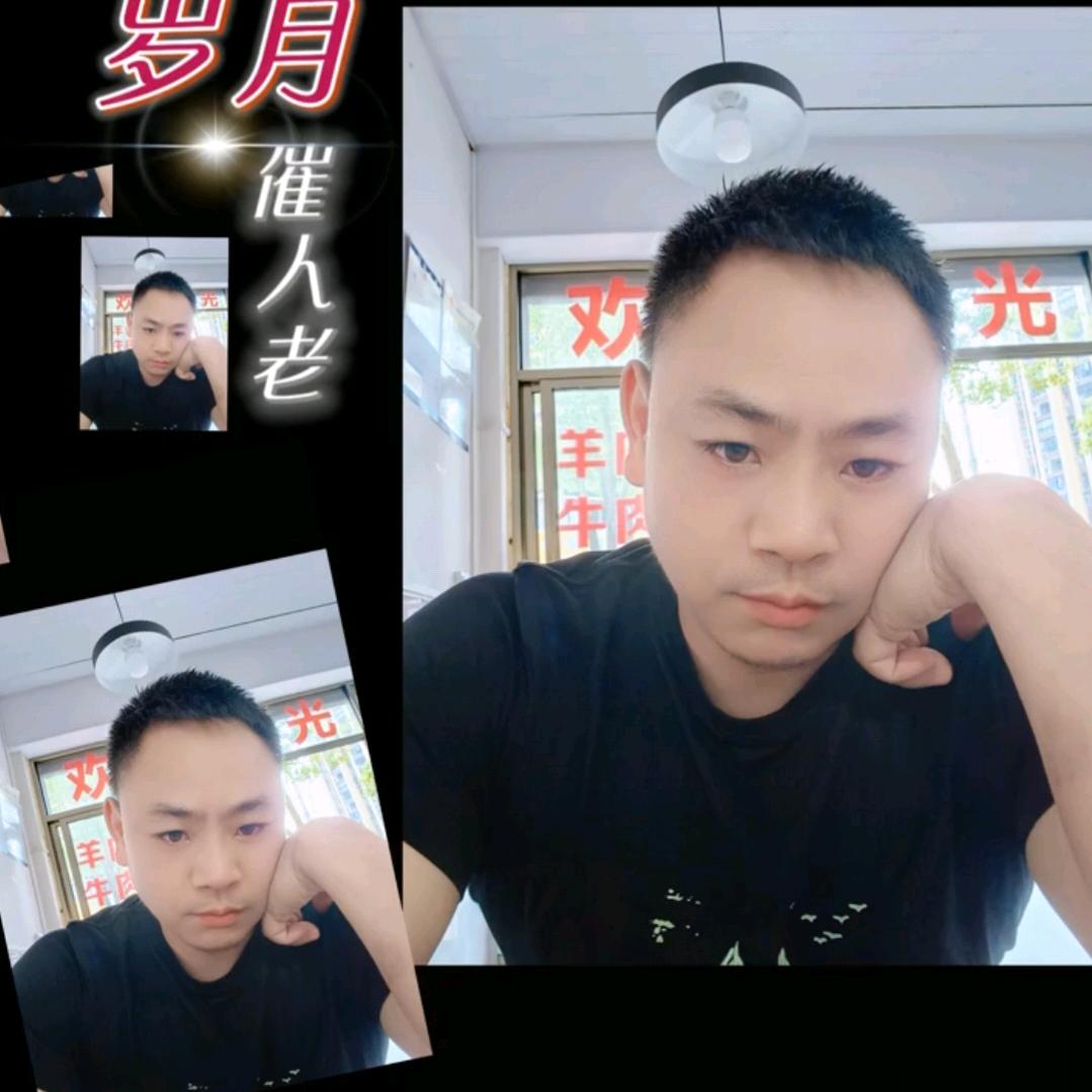 庄稼汉