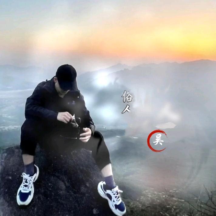 ༺།༼࿄࿆玖哥࿅࿆༽།༻