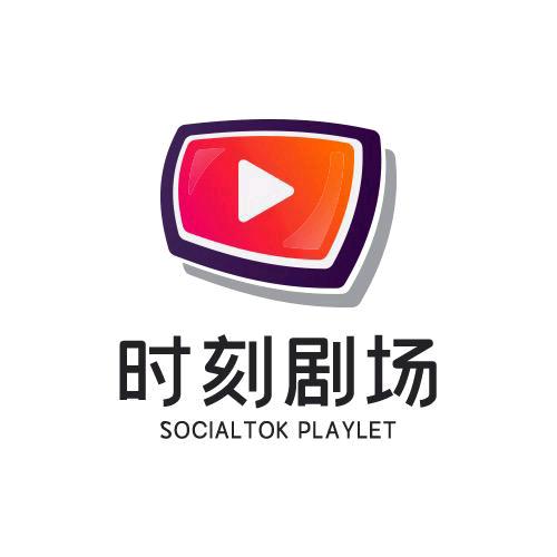 时刻爆款短剧
