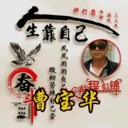 家电清洗与维修，电器水路安装曹宝华