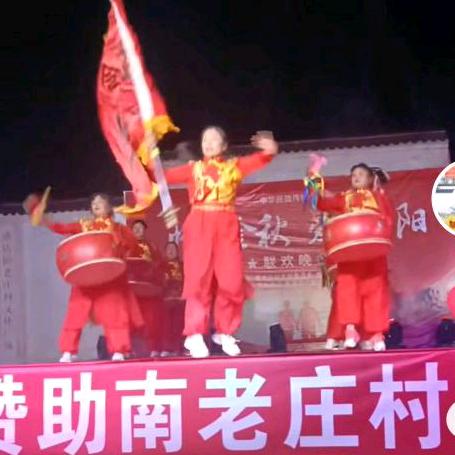 老庄鼓舞队