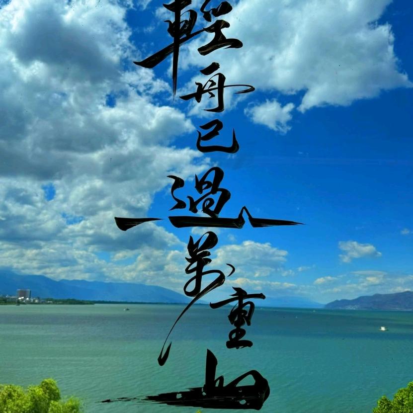 小伙-