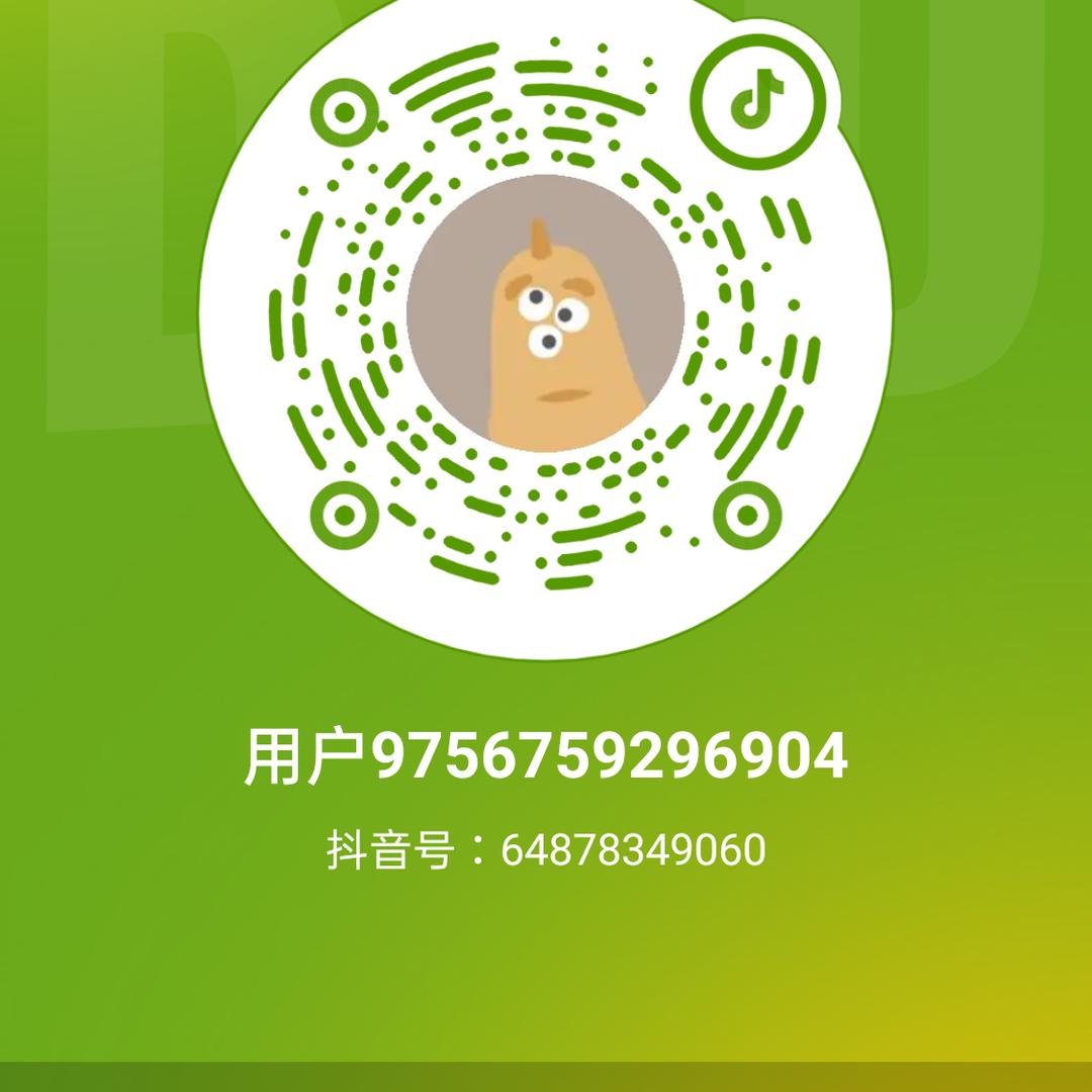 辉？？？