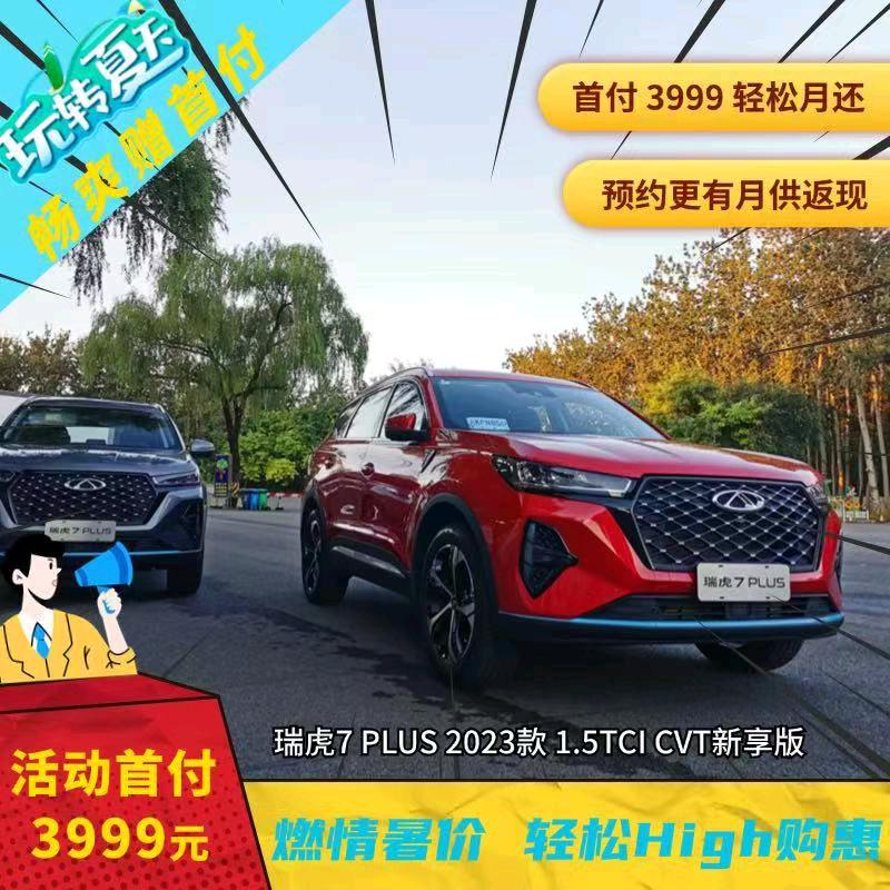 999三包提车