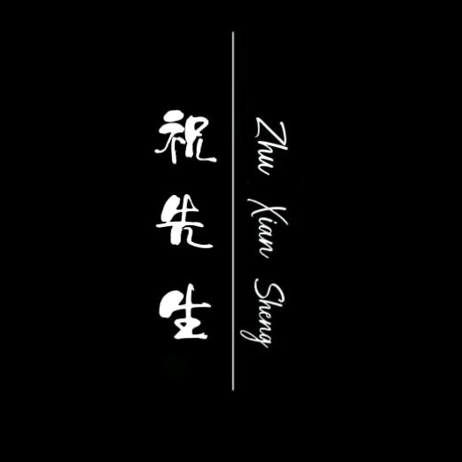 祝令强