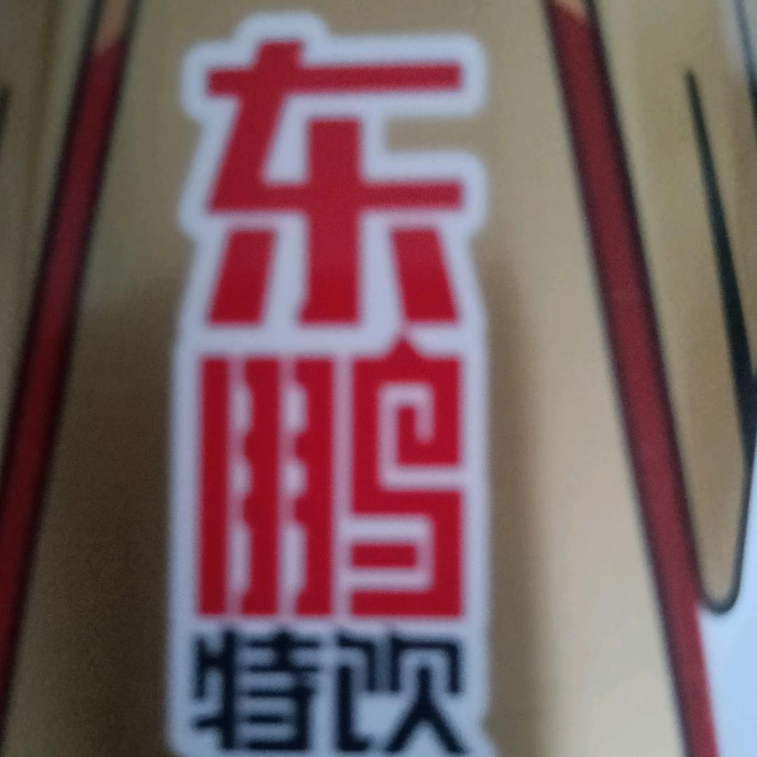 《珍惜当下》