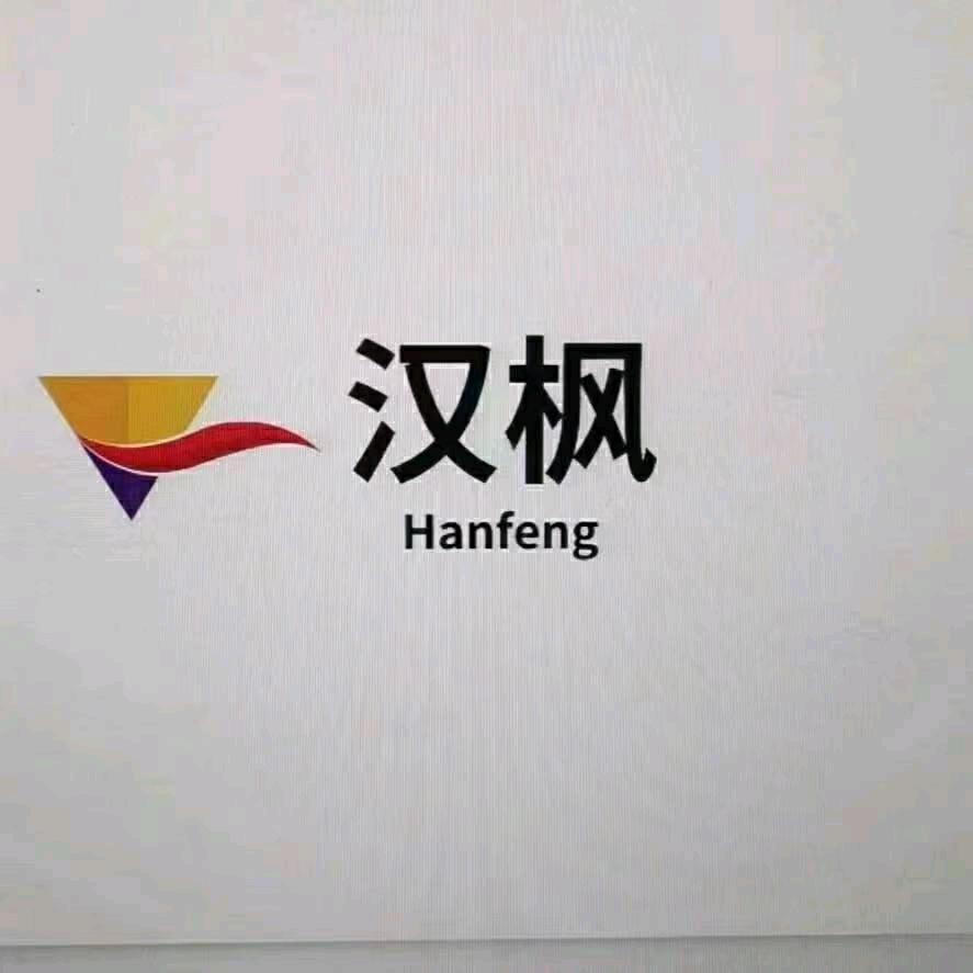 汉枫门配生产厂家