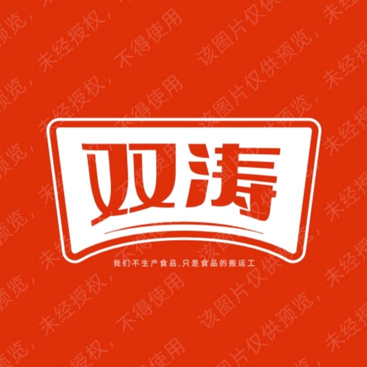 双涛食品
