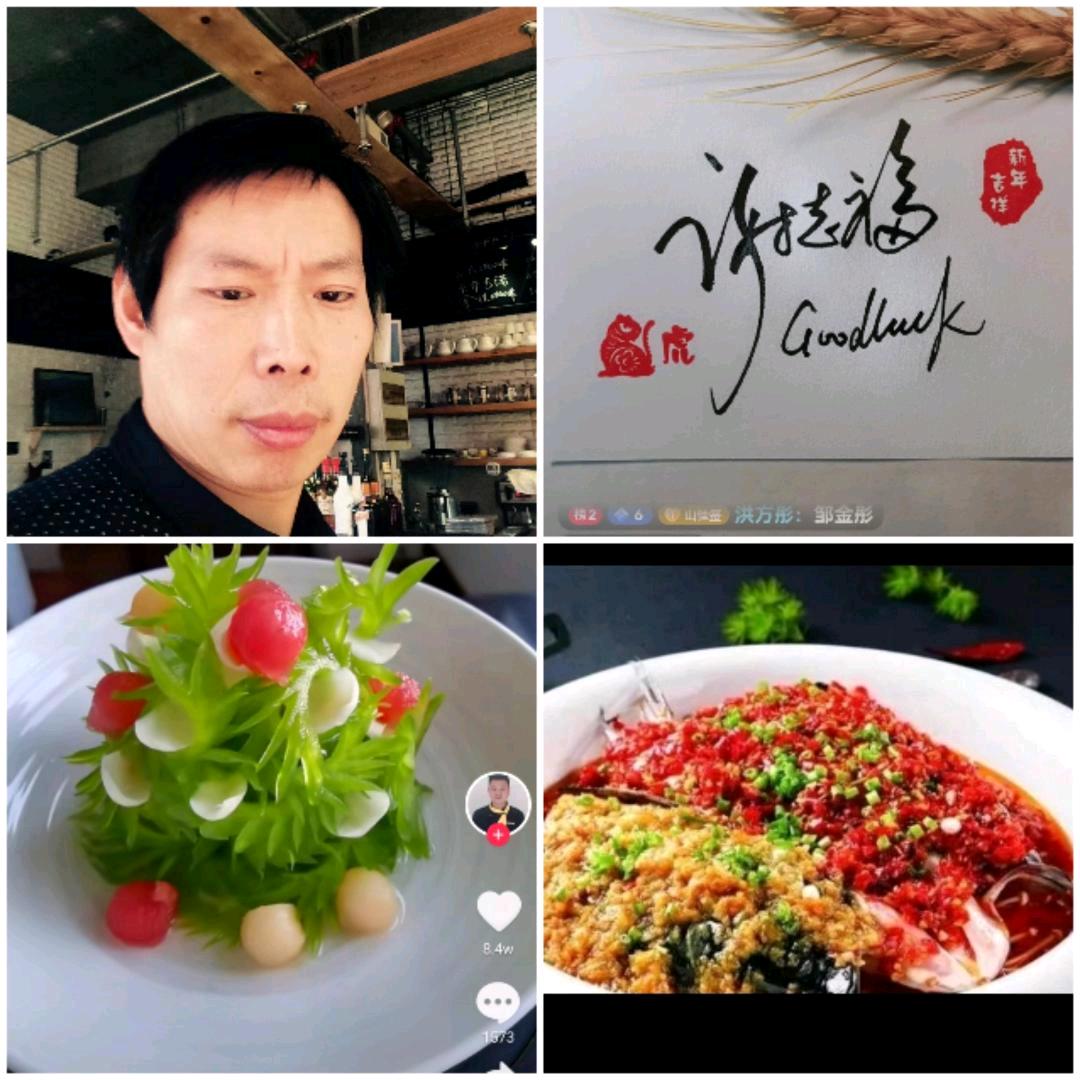 为你口味而来，专业教学做小龙虾。