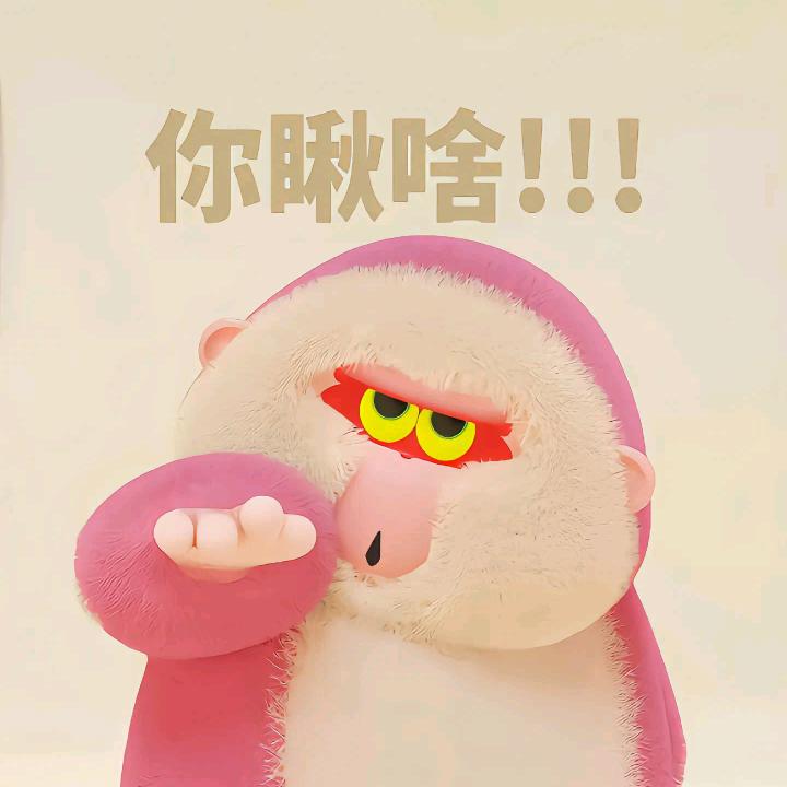 辣妈🌶不辣