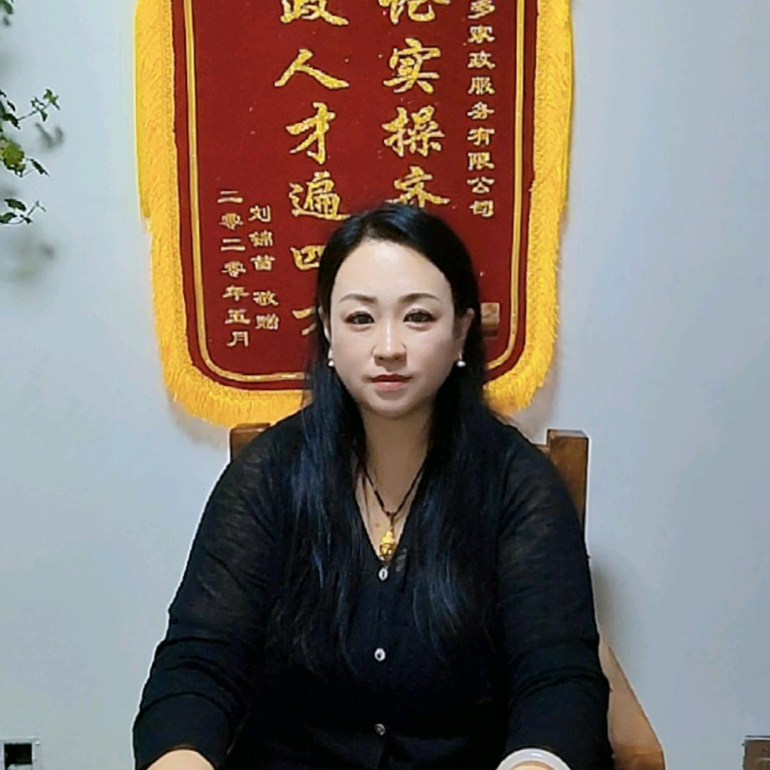 山西喜多多家政服务有限公司