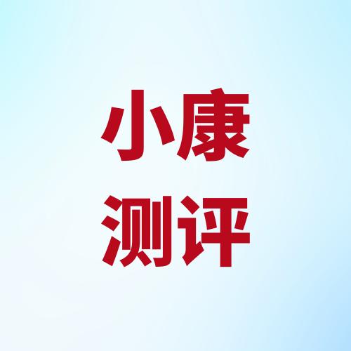 江西康泉贸易有限公司