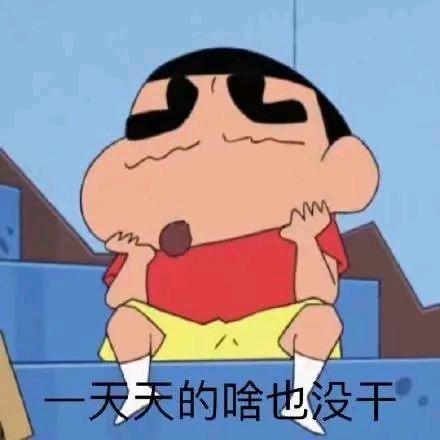 秋语