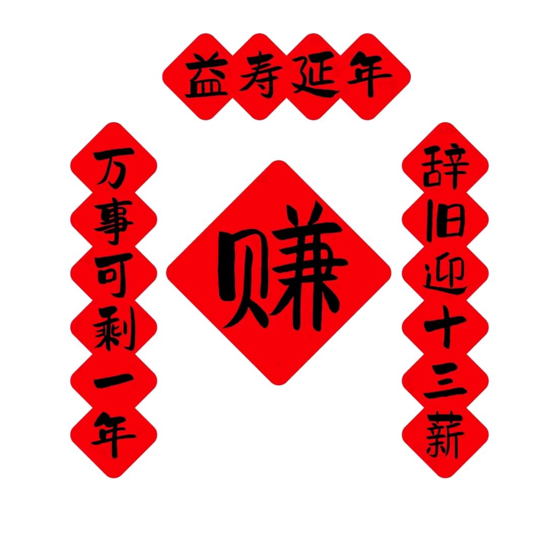 荣儿