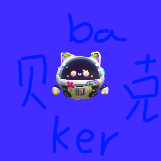 股票