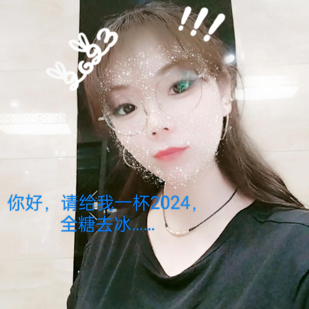 我姓付 我幸福