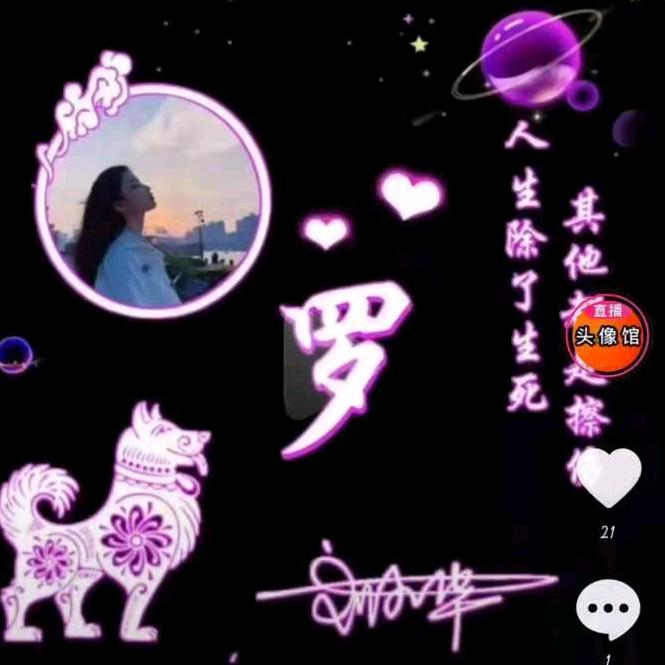 🍒᭄风雨᭄ꦿ꯭彩虹ꦿ⸙