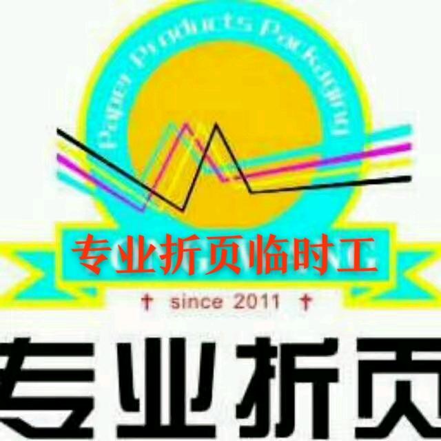 🏀折页临时工🏀🏀歪咪零食🏀