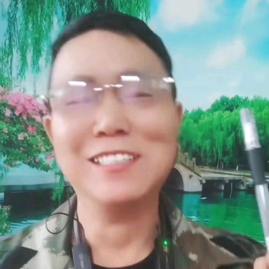 友好