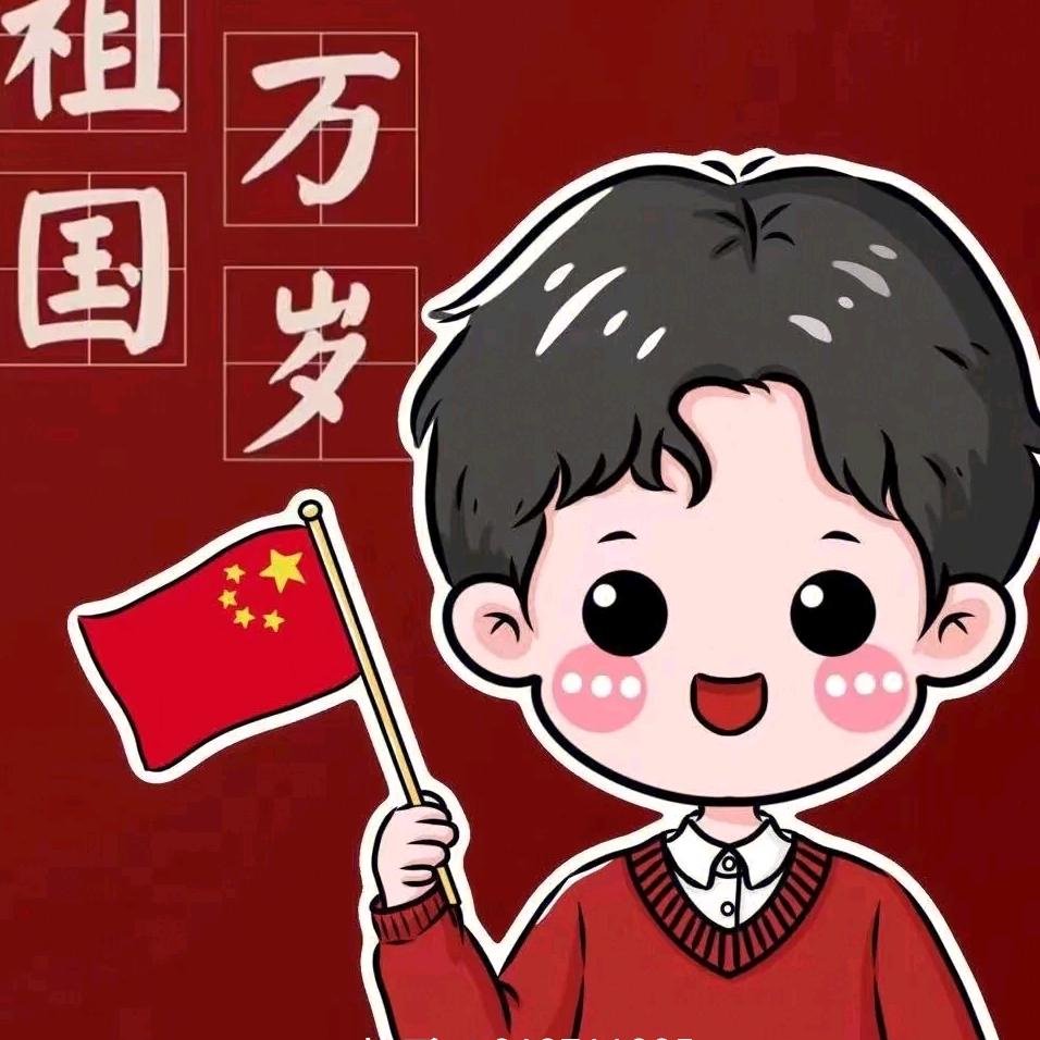 劉@