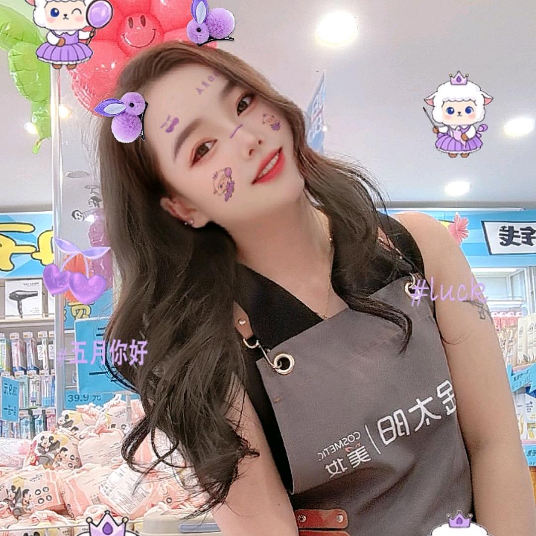 : 🌼᭄好运ꚸ加满Չᐝ࿐ᩚ