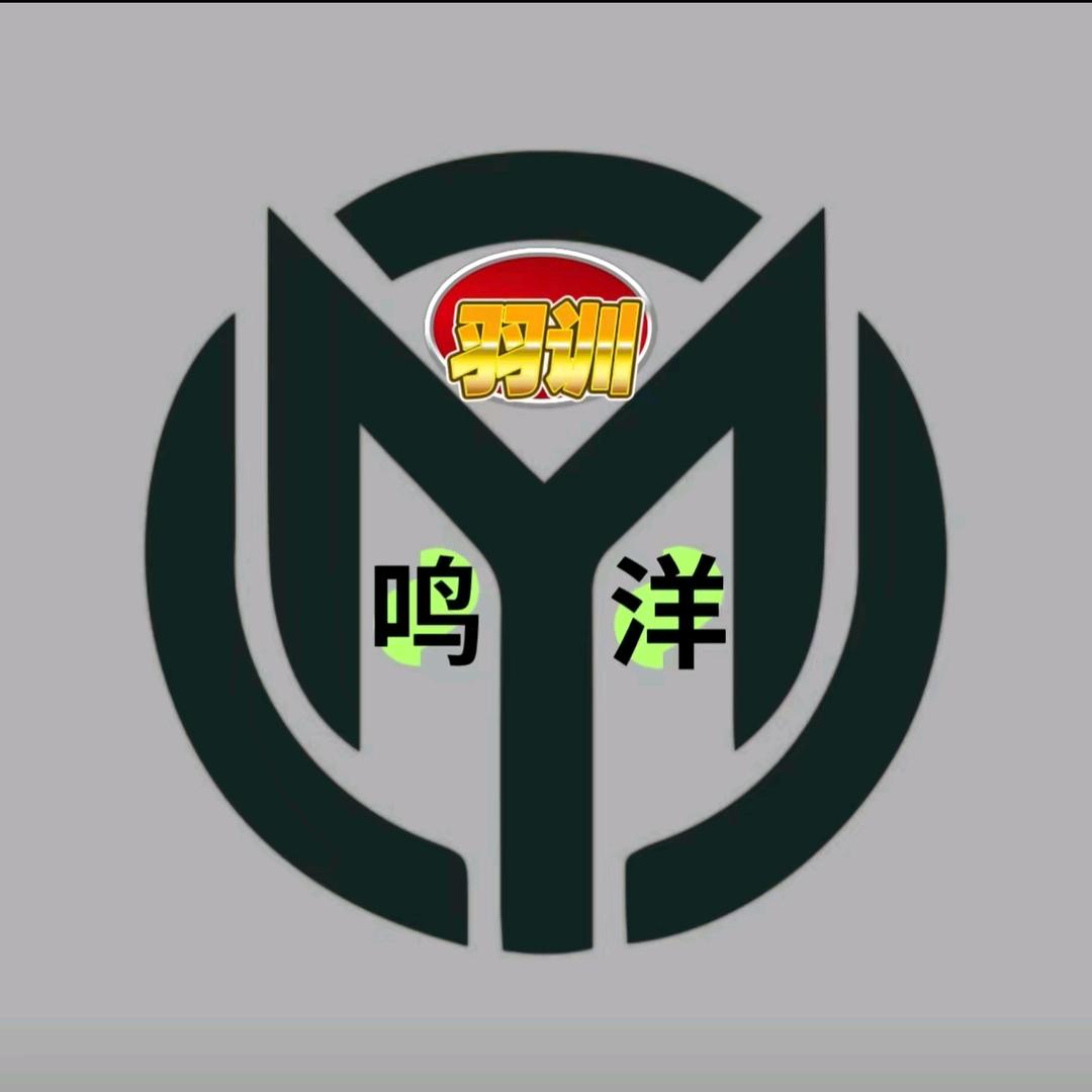鸣洋羽训官方账号