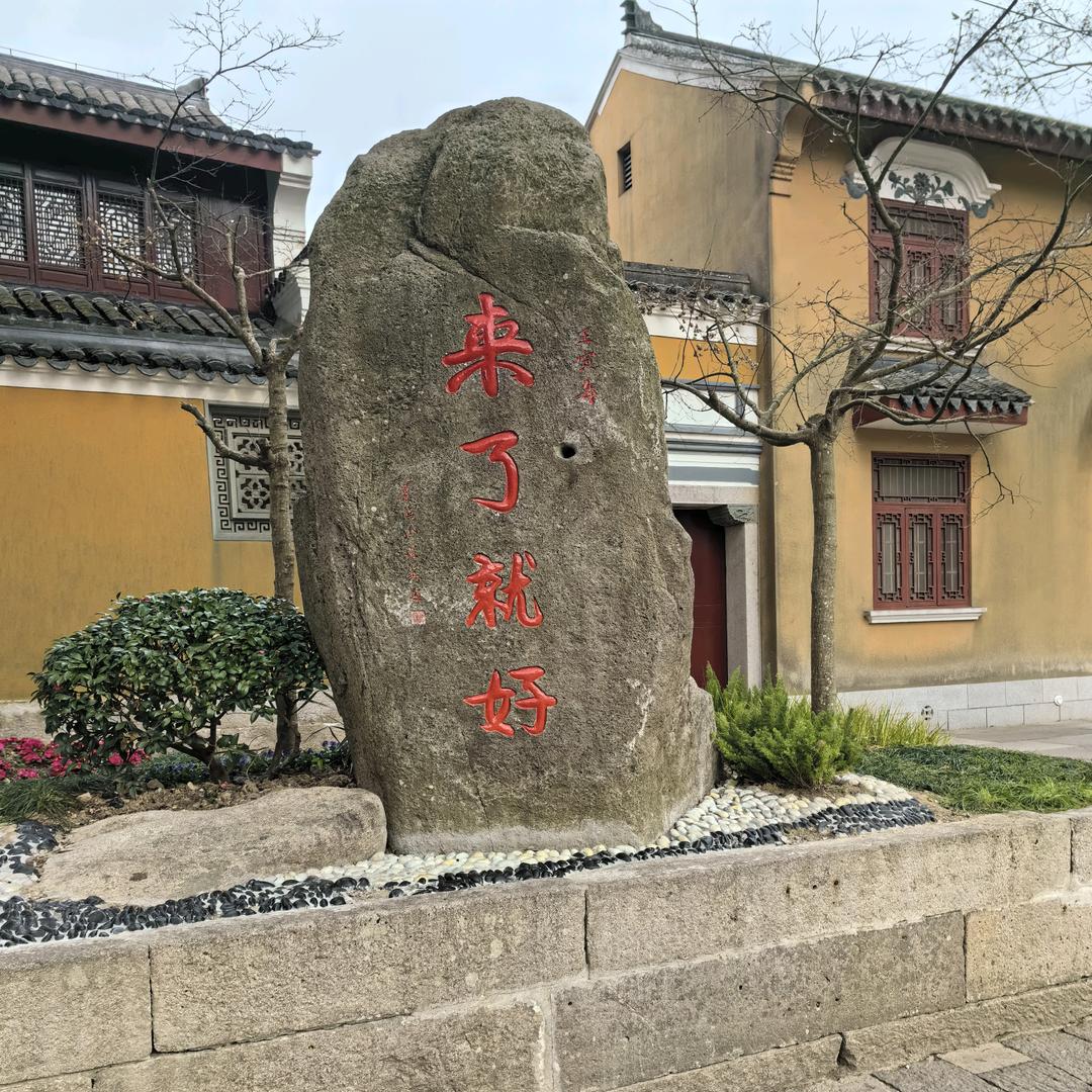 青岛宁虹建筑防水