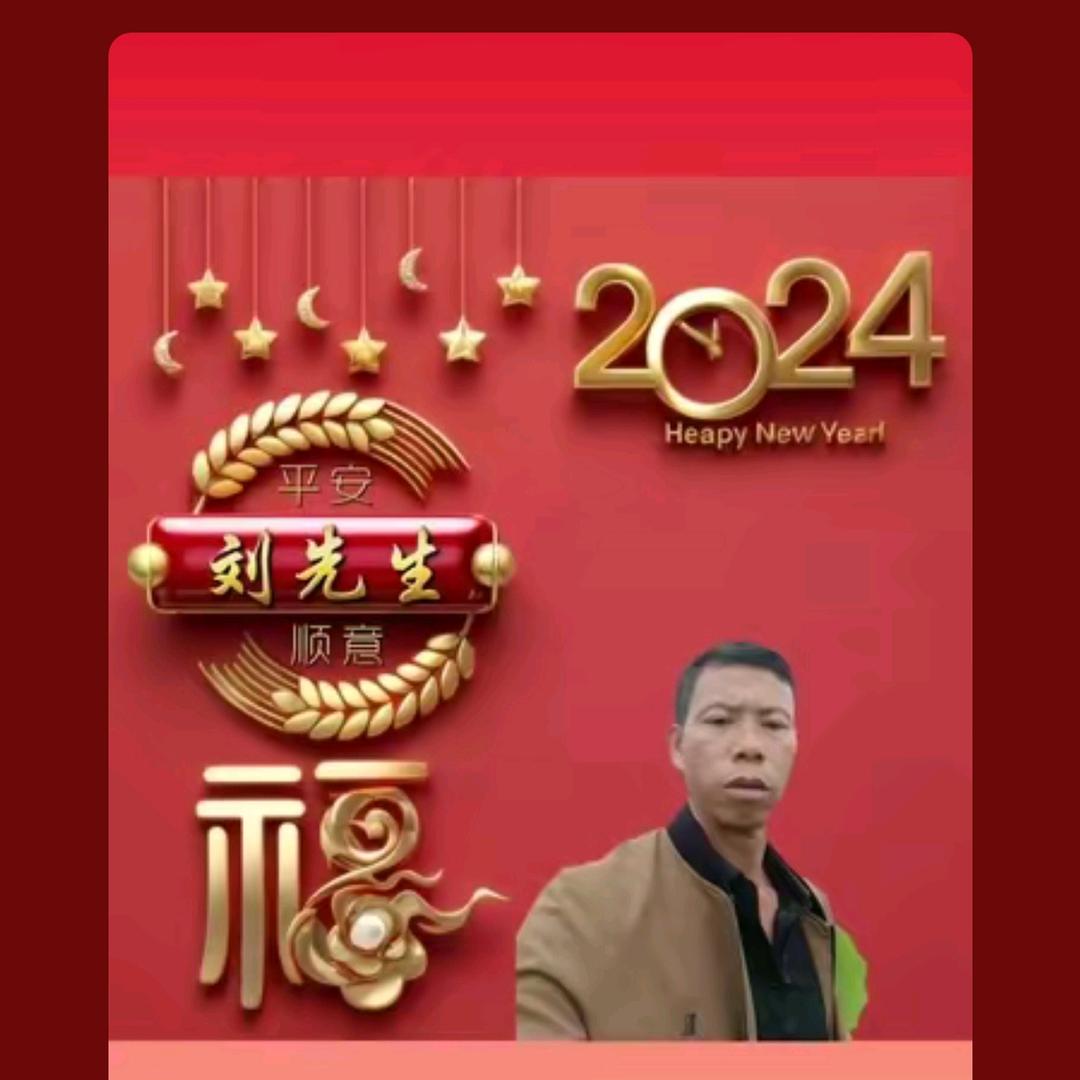 一生难忘