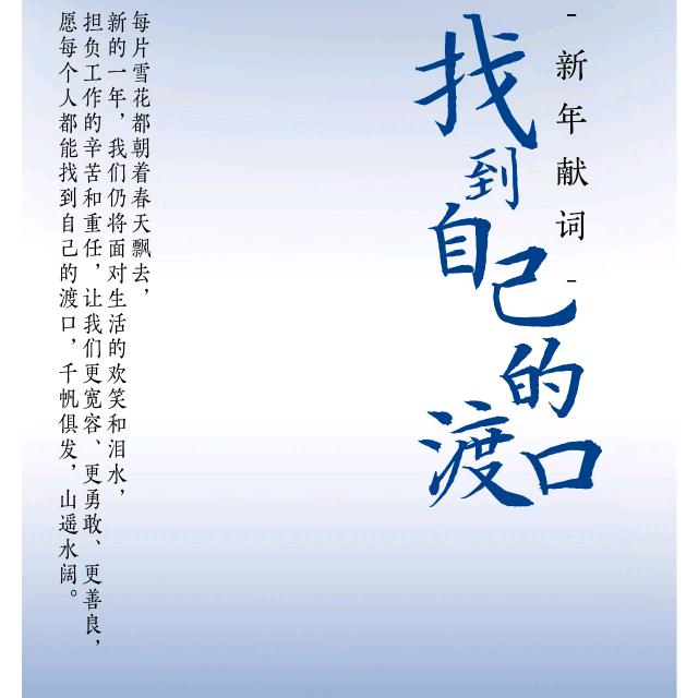 静水深流∽％∽