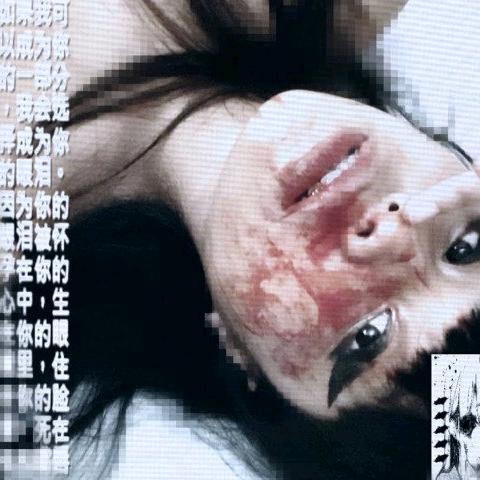 房东的蛇