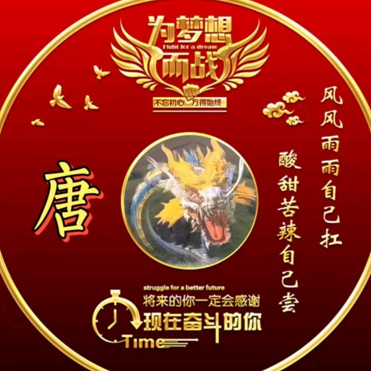 涅磐重生