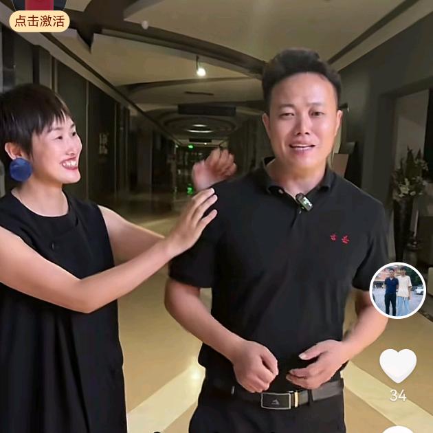 古岳软装馆宠粉号