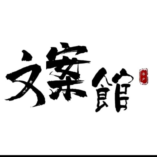 花开见佛悟无生