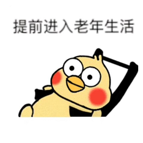 开心市民图图