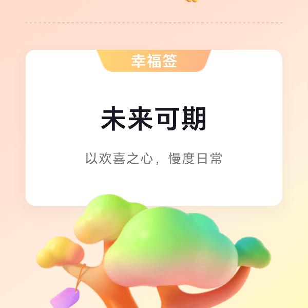 风