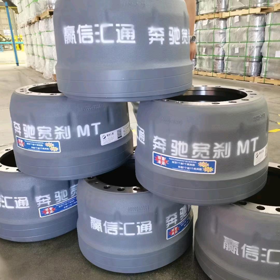 达州～通宏汽配