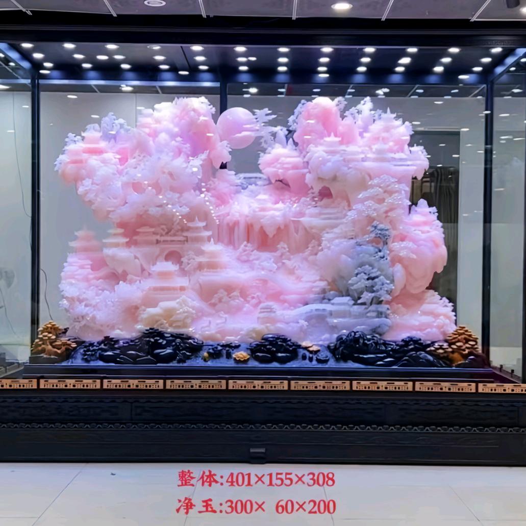 石与缘玉石店