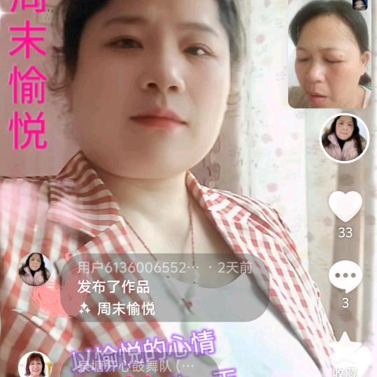 用户6136006552河英