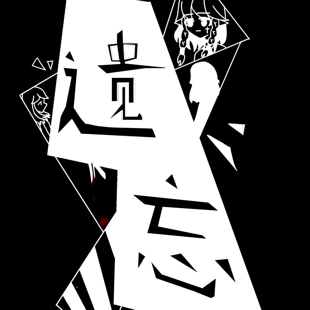 ༺ཌༀൢ㣻罖ༀད༻