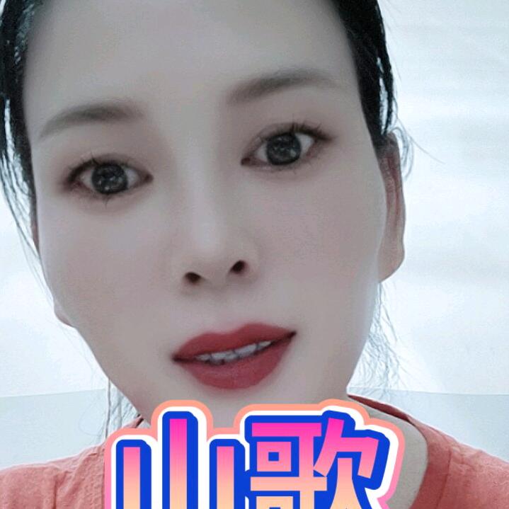 云南山歌兰妹