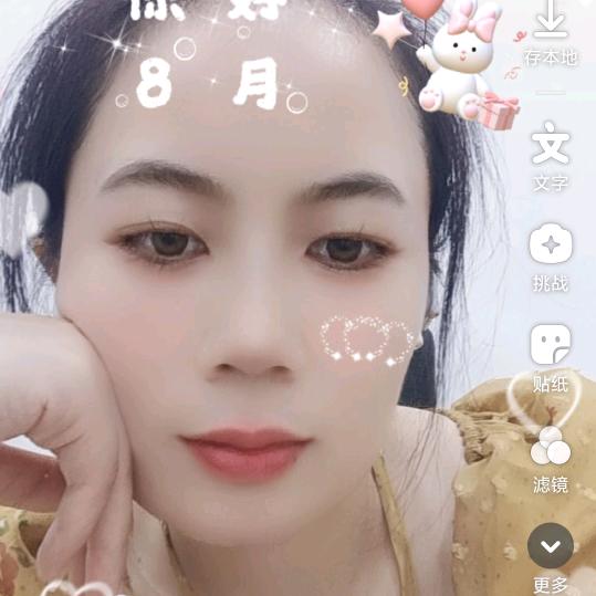 柚子半夏🌸🌸