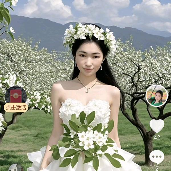 英