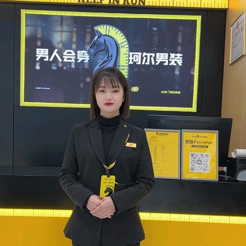 珂尔男装张掖六店