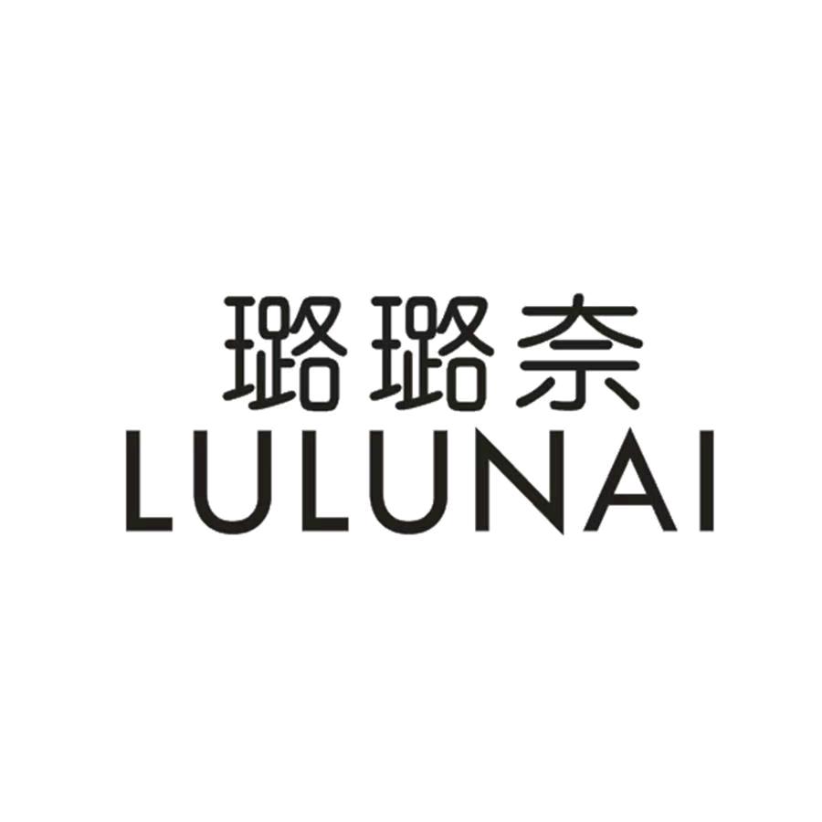 璐璐奈lulunai女鞋品牌店