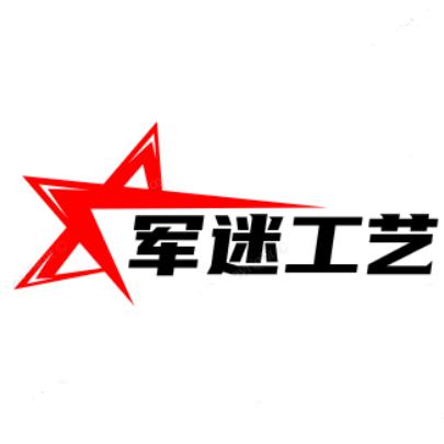 结巴财哥